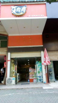 澤林臨街門面整體轉讓 百貨超市與儀器儀表技術開發雙業態商機