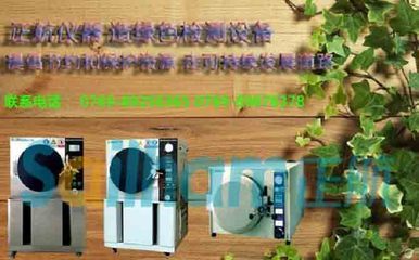 紫外線老化試驗機 售后服務與技術參數詳解