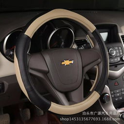 駕馭新體驗(yàn) 泊頭市廣源汽車(chē)用品廠推出爆款真皮方向盤(pán)套，限時(shí)促銷(xiāo)進(jìn)行中